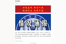 律师分析为何泄露周海媚病历会被行拘图片