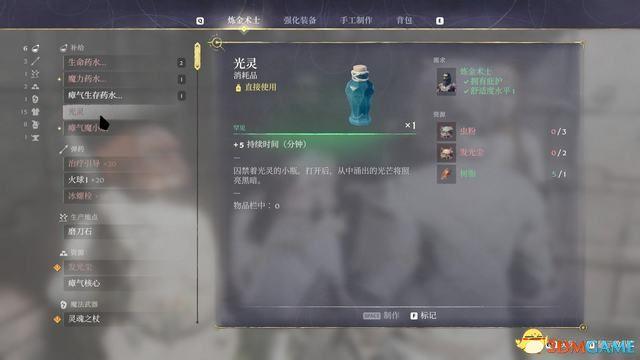 《雾锁王国》图文攻略 通关全流程攻略及上手指南