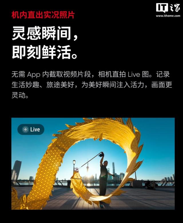 影石Ace Pro 2上新影像大师套餐，到手价4098元