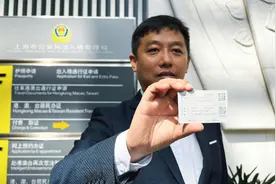 今起，上海这6类人才可办赴港澳人才签注，最多可停留30天图片