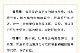 秋季“五色食物养生秘籍”请收好→图片