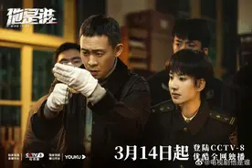 “南大碎尸案”亲属控诉《他是谁》剧情侮辱逝者 要求停止侵权并道歉图片