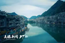 来贵州 上春山 | 休闲度假推荐：寻找“山居春明”的闲适与诗意图片