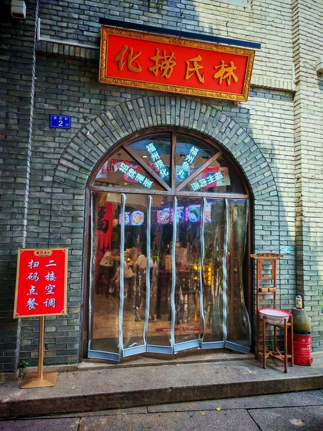 福州City Walk指南：文化控&吃货必藏！