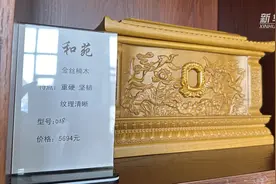 “身后事”为何办成“闹心事”——小小骨灰盒折射殡葬行业乱象图片