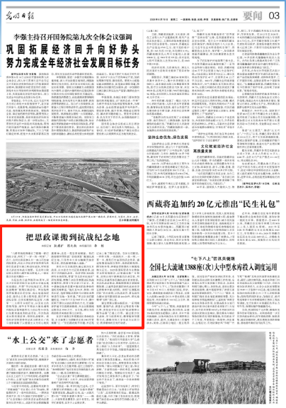 央媒看云南丨为支援中国抗战，两千多名飞虎队员献出宝贵生命；弥勒五彩云池景如画