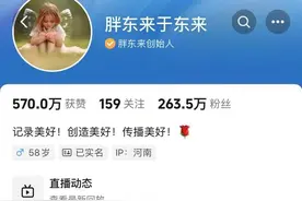 员工结婚不许要彩礼！胖东来官方回应：让爱情回归纯粹，“不要因一两句话就否定我们”图片