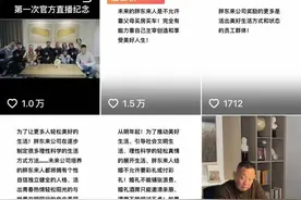 冲上热搜！“胖东来员工结婚不需要彩礼”引争议，公司：暂未形成制度，只是倡导！人社局回应图片