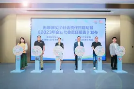 “无限极520社会责任日”举办，助力全民养生万家增健图片