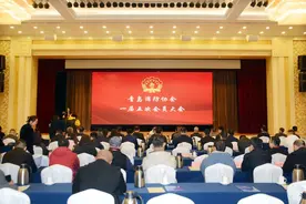 青岛消防协会一届五次会员代表大会举行，消防产品会展活动开展图片