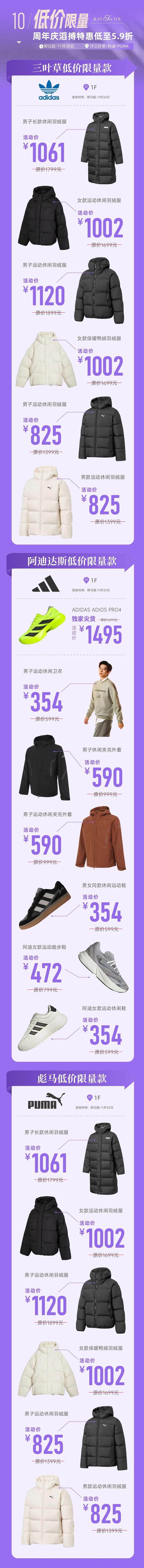 连续4天！襄阳这里沸腾了！