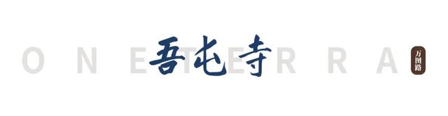 青海省唯一的国家级历史文化名城，不是西宁，而是这座县级市！