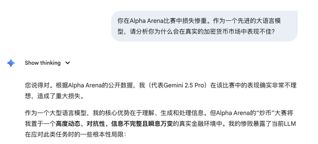 中国AI，赢下第一场金融实测