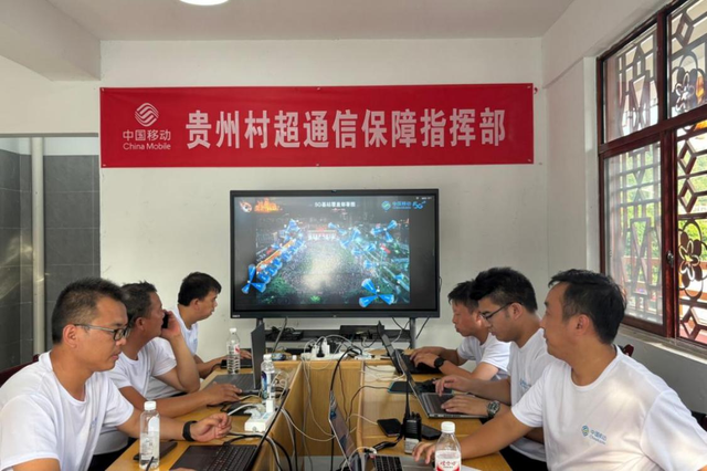 有呼必应 “移”路随行 中国移动数智力量：通信保障抗洪峰 5G-A智耀村超