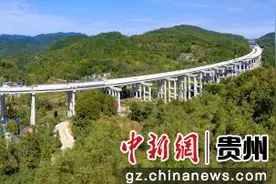 贵州交通：以重大项目为抓手 全力扩大有效投资图片