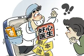 变味的“网红医生”是如何制造出来的？医疗自媒体亟须建立专业、合规边界图片