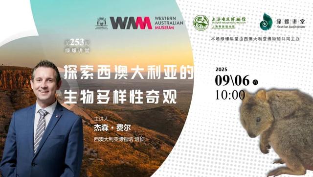 【招募】准备好开启一场西澳之旅了吗？