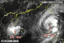 台风“桃芝”或趋向粤西琼东沿海，13日起广东陆地受外围环流影响图片