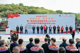 2024中国户外健身休闲大会（汝城站）在沙洲开幕图片