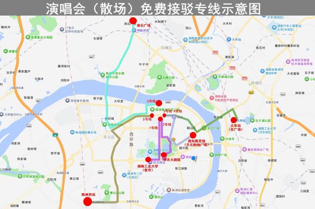 株洲演唱会免费乘车、停车指南