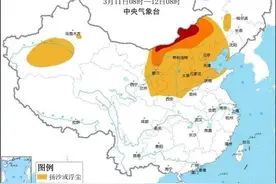 沙尘暴预警！今起影响西安图片
