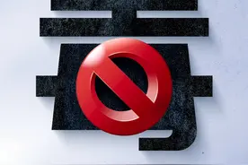 珍爱生命，远离毒品！图片