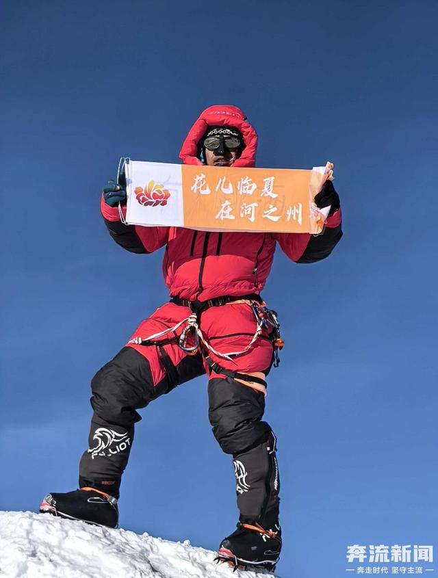 登顶南极文森峰！甘肃探险家汗斯完成七大洲最高峰挑战计划