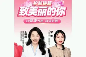 每天掉发超100根会秃吗？哪些黑痣可能癌变？ | 致美丽的你·皮肤科医师方案图片