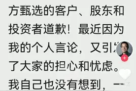 头部大主播，突然集体收缩！图片