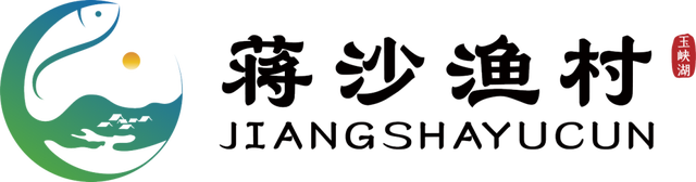 江风、篝火、音乐，12月6日至7日玉峡湖·蒋沙旅游度假区治愈你的疲惫！
