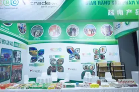 盘点2024年中国（郑州）跨境电商行业发展峰会取得的积极成果图片