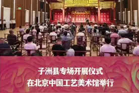 榆林陕北民歌展•子洲专场在京展演绽放绚丽光彩图片