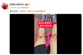 知名运动员训练时突发意外，已紧急就医！上个月刚刚夺冠图片