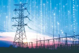 今年底将实现电力现货市场全覆盖图片