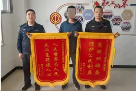 骗子睡得早，41.8万元还没来得及转走……图片