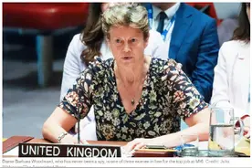 英军情六处将迎来首位女局长图片