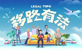 入境中国后，住宿登记不可忘！图片