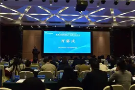 南亚东南亚国际中文教育研讨会在昆举行图片