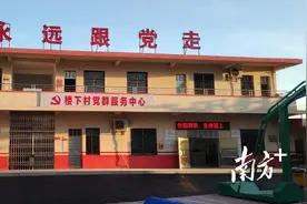 佛冈迳头：党群服务“中心”走进群众“心中”图片