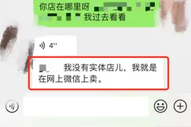 注意！朋友圈销售烟花爆竹涉嫌违法，售卖方、转发者均要担责图片