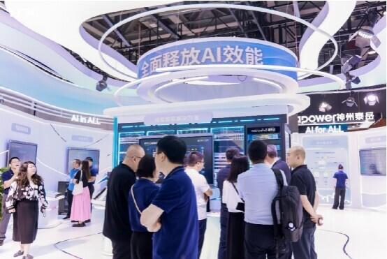 新华三亮相 2025 中国移动合作伙伴大会，以智算推动AI +时代发展