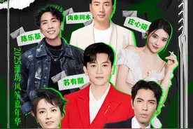 今日12:00！2025潍坊风筝嘉年华“筝筝日上 青春飞扬”群星演唱会全网开票图片