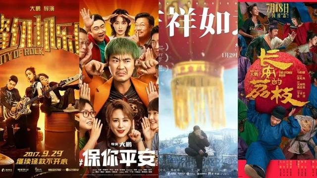 第六代导演下桌了吗