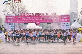 2024无锡马拉松赛男女均破赛会纪录 何杰打破男子马拉松全国纪录图片