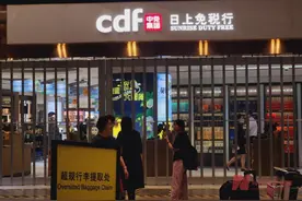 站在机场免税、离岛免税“跷跷板”中间  中国中免还有什么砝码可用？图片