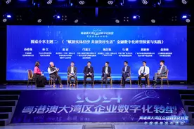 星展银行数字化转型实践：金融江湖中的内外兼修之道图片