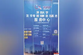 “工业上楼”暂未出台补贴政策图片