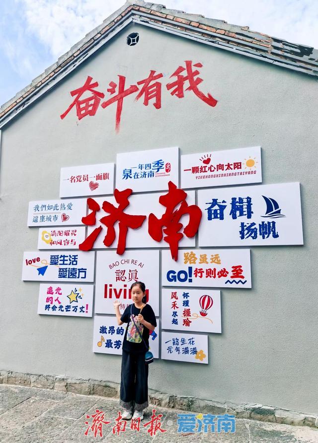 泉城路街道“济南古城十一文化市集”火热开幕