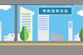 “抢票神器”又上新 铁路12306新功能解析图片