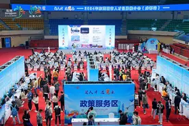 【视频】踏春而来，东莞新一轮引才“冲锋号”首站在成都吹响图片